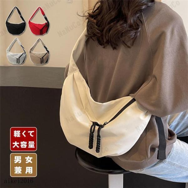 ショルダーバッグ レディース 軽い 韓国 斜めがけ 大きめメッセンジャーバッグ 大容量 ナイロン 軽...