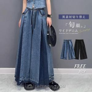 ワイドパンツ デニム レディース 切り替え フレアパンツ スカーチョ 春 秋 ロング丈 華奢見え 体型カバー おしゃれ ゆったり カジュアル ナチュラルカジュアル