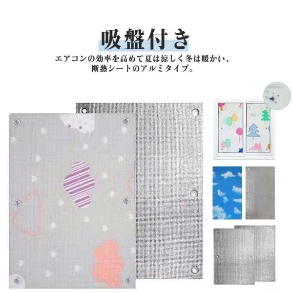遮光シート 断熱シート 冬 窓ガラス 遮光 窓用 網戸用 遮熱 目隠シート アルミ 窓 断熱シート ...