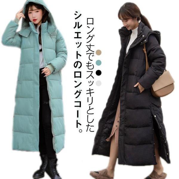 ベンチコート ロングダウンコート 可愛い 膝丈 レディース ロングコートジャンパー 冬 ダウンコート...