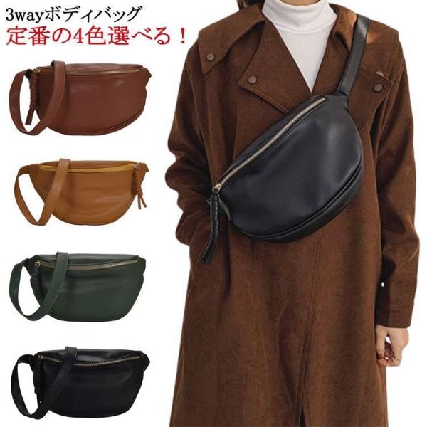 レディース 大きめ ボディバッグ ミニ お財布ショルダー レザー 肩掛け きれいめ 小さめ ショルダ...