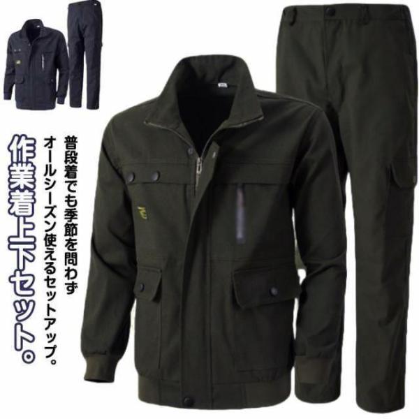 上下セット メンズ  ワークマン 2点セット ミリタリー 現場 カーゴパンツ 作業服 ロングパンツ ...
