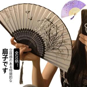 扇子 女性用 扇子袋付き プレゼント 桜 誕生日 さくら 長寿 和雑貨 メンズ 男性用 せんす 贈り物 可愛い ギフト 女性用 レディース 着物 オシ