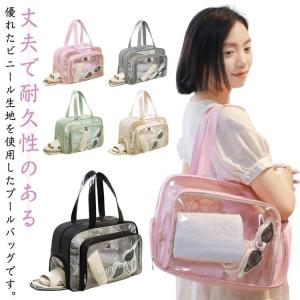 男の子 プールバッグ 透明 ビーチバッグ 中学生...の商品画像