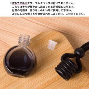 車用香水瓶 芳香剤ケース 吊り下げ カーディフ...の詳細画像4