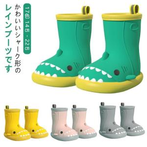 男の子 可愛い 入園 おしゃれ キッズ レインブ...の商品画像
