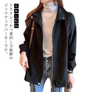 ブルゾン レディース 秋 ジャケット トレンチコート ライトアウター 春 ロングジャケット 通勤 マウンテンパーカー トップス ゆったり トップス 体