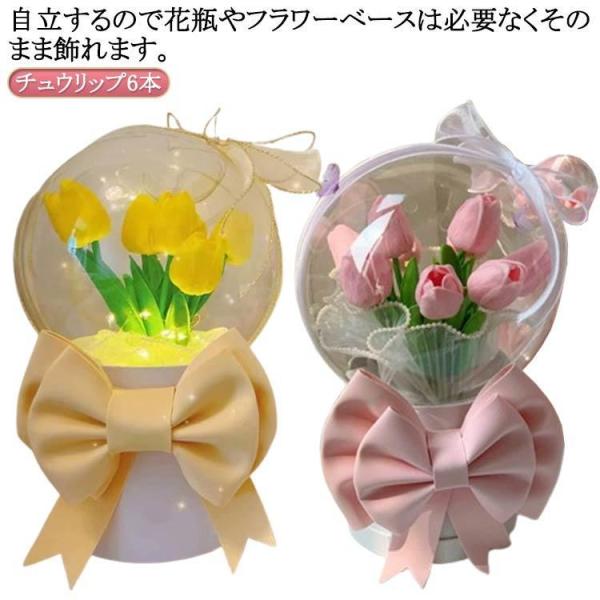 バルーンフラワー 母の日 ギフト 花  母の日バルーンフラワー バルーンギフト お祝い バルーン フ...