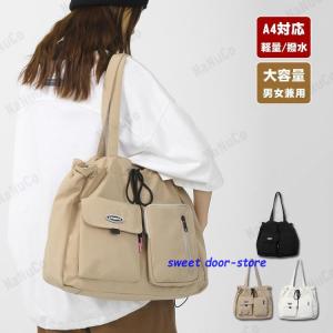 トートバッグ レディース a4 ナイロン 通勤バッグ 軽い 撥水 ファスナー 肩掛けバッグ 大きめ 軽量 女性 カバン 大容量 旅行 スポーツ おしゃれ