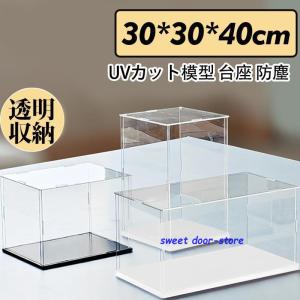 オクタゴン 透明ケース 横幅40×奥行40×高さ80 (cm) フィギュアケース