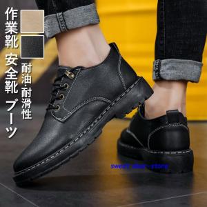 WOK-4505 PEAK ピーク 安全靴 セーフティースニーカー 先芯入り ワーク