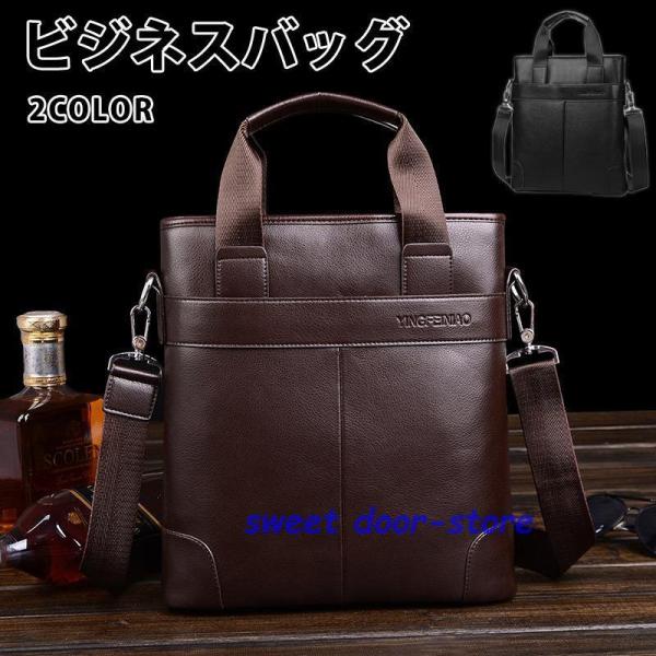ビジネスバッグ メンズ ショルダーバッグ 3way A4 レザーバッグ レトロ風 縦型 レザー 斜め...