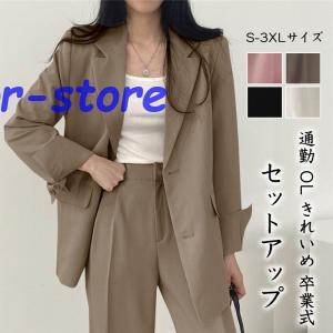 スーツ セットアップ パンツスーツ レディース ロングパンツ ジャケット 成人式 入学式 フォーマル...