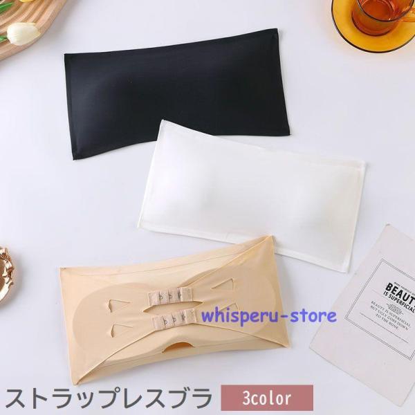 ストラップレスブラ チューブトップブラ レディース 女性用下着 ブラジャー シームレス パッド入り ...