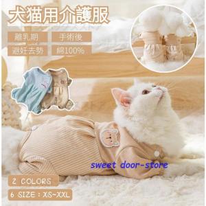 シリコーンブラシ ケトルン 短毛用 (20041) 猫用ブラシ : 56nyan 猫