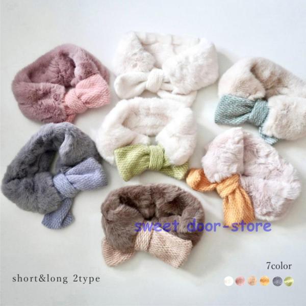 子供 マフラー ネックウォーマー 女の子 ファッション雑貨 キッズ グレー ティペットマフラー ファ...