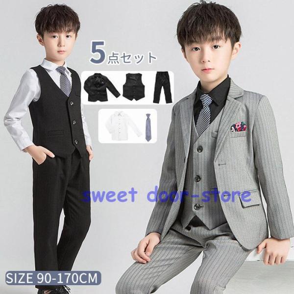 フォーマルスーツ 男の子 スーツ 子供フォーマル 正統派スーツ 5点セットスーツ ロングパンツ シャ...