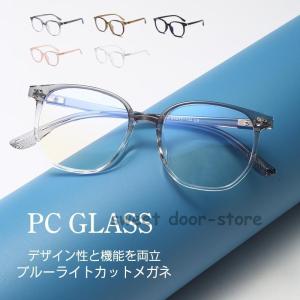 ZOFF ゾフ　ブルーライトカット　PC メガネ　軽い　柔らかい　新品未使用 Zoff（ゾフ） [WEB限定価格]Zoff PC(ブルーライトカット率約35