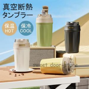 スターバックス コーヒー セラミック ダブルウォール タンブラー DCA
