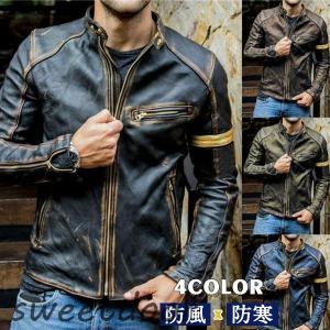 革ジャン メンズ ロング ライダースジャケット レザージャケット 冬 裏