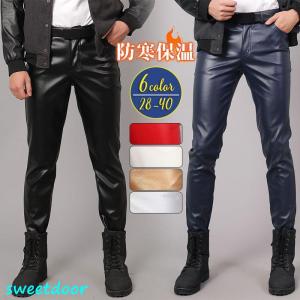 革パンツ メンズ レザーパンツ 革パン ストレッチ 演出 微起毛 防寒