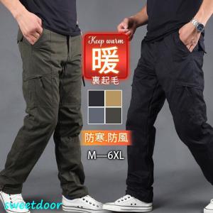 カーゴパンツ メンズ 冬 裏起毛 ウェットパンツ ゆったり ボトムス 長
