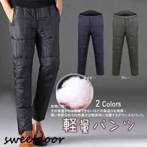 NatureHike（ネイチャーハイク） 爆買 キャンプ ダウンパンツ グース