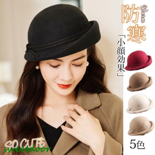ベレー帽 帽子 レディース 秋冬 サイズ調整付き キャップ 小顔効果 防寒 形崩れしない 締め付けゼ...