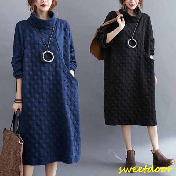 ワンピース ロング丈 レディース 秋 冬 長袖 ハイネック Aラインワンピース 無地 着痩せ 体型カ...