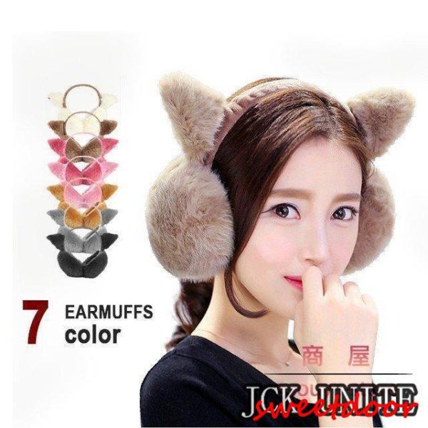 耳あて レディース ファー イヤーマフ みみあて 耳当て EARMUFFS ボンボンイヤーマフ 猫耳...