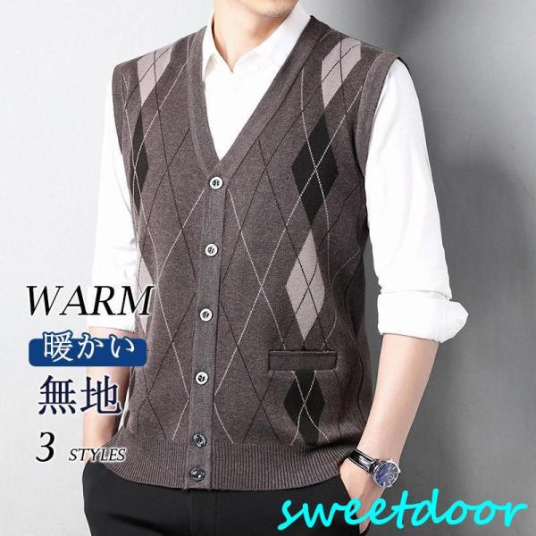 ふわふわニットベストメンズ ウール スクールベスト Vネック ビジネス カジュアル男性 制服 チェク...
