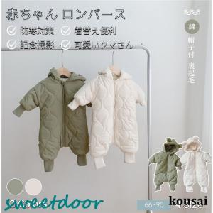 ベビー服 ダウンコート 新生児服 ロンパース カバーオール ジャケット