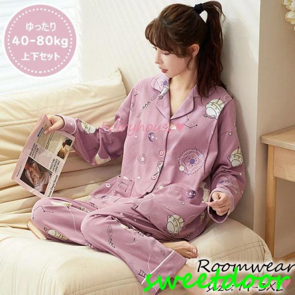 マタニティーパジャマ 授乳服 春夏秋 長袖 マタニティーパジャマ 綿100% 大きいサイズ ストライ...