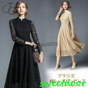 おしゃれロング ドレス パーティードレス 個性的 黒 袖あり 長袖