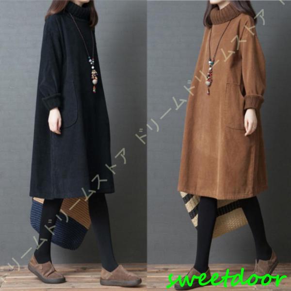 裏起毛 チュニック レディース ロングワンピース 秋冬 ハイネック ワンピース 裏ボア アウター 膝...