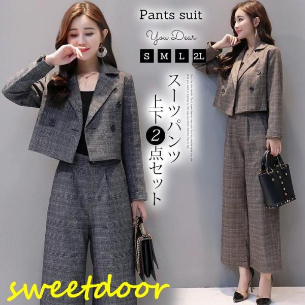 卒園式 セットアップ ママ 卒業式 母 入学式 入園式 スーツ レディース ワイドパンツ おしゃれ ...