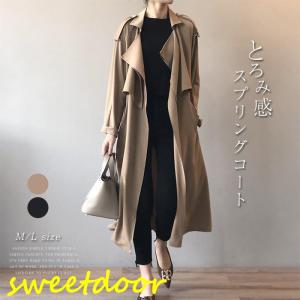スプリングコート レディース 50代 60代 春 柔らかい おしゃれ トレンチコート アウター 長袖 春コート ロング丈 ステンカラー ジャケット 韓国風 春 秋 無地 シ スプリングコート レディース 50代 60代 春 柔らかい おしゃれ