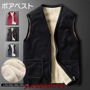 ボアベスト メンズ フリースベスト Vネック ビジネス カジュアル ノー