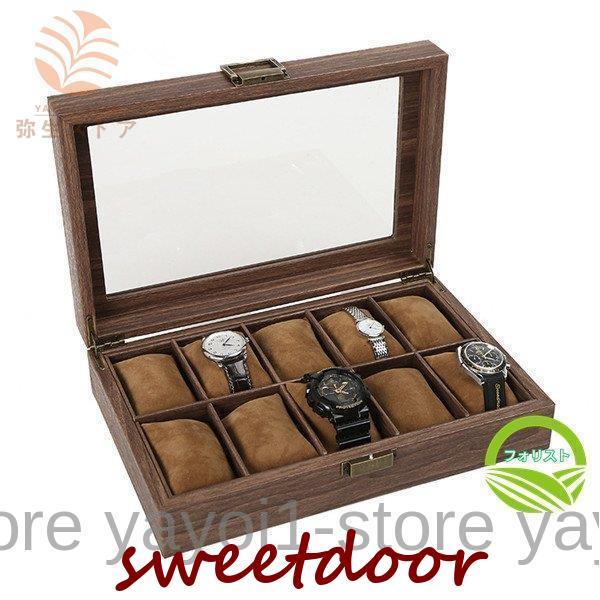 高級 腕時計 ケース 収納 時計 木製 ウッド 時計ボックス 10本用 保管 プレゼント インテリア...