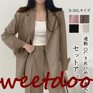 スーツ セットアップ パンツスーツ レディース ロングパンツ  成人式 入学式 フォーマル エレガン...