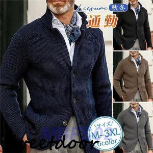テーラードジャケット ビジネスジャケット メンズ 立ち襟 カーディガン