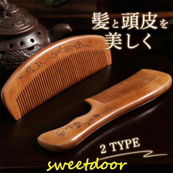 ヘアブラシ パドルブラシ 育毛ブラシ 洗浄 頭皮ケア ヘッドマッサージ つげ櫛 一生もの 手入れ 老...