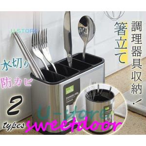 カトラリースタンド箸立て3個一体型水切りおしゃれハートの透かし入り