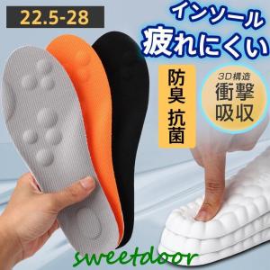 キトセラバイオ インソール ブラック : すこやかECO通信 - 通販