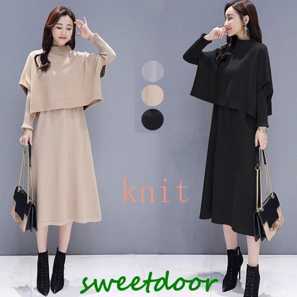 ワンピース セットアップ ニット レディース ブラウス 無地 秋 2点セット ロングワンピース 上下...