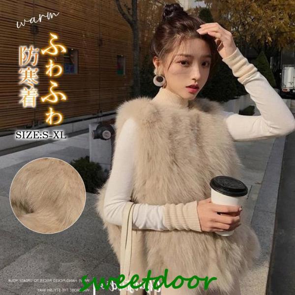 ファーベストレディース 秋 冬 高級 防寒 ベスト ボアベスト 毛皮コート フェイクファー ブルゾン...