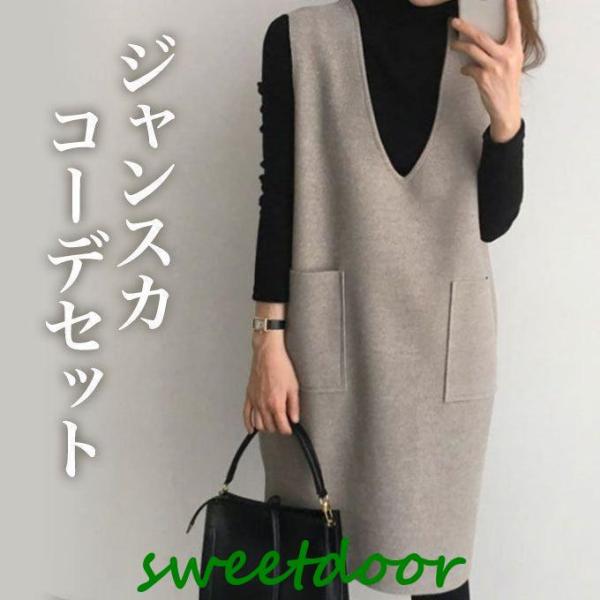 ジャンパースカート vネック 大人 ジャンパー スカート 秋 冬 秋冬 レディース 大きいサイズ き...