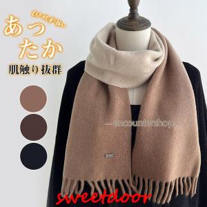 Cesare Gatti（チェザーレガッティ）マフラー ファンシーチェック