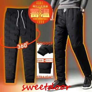 ダウンパンツ メンズ メンズファッション ダウン90%以上 冬 防寒 寒さ