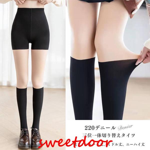 タイツ レディース 220デニール  生足 インナーパンツ 秋冬 冬 あったか 厚手 ゴルフウエア ...